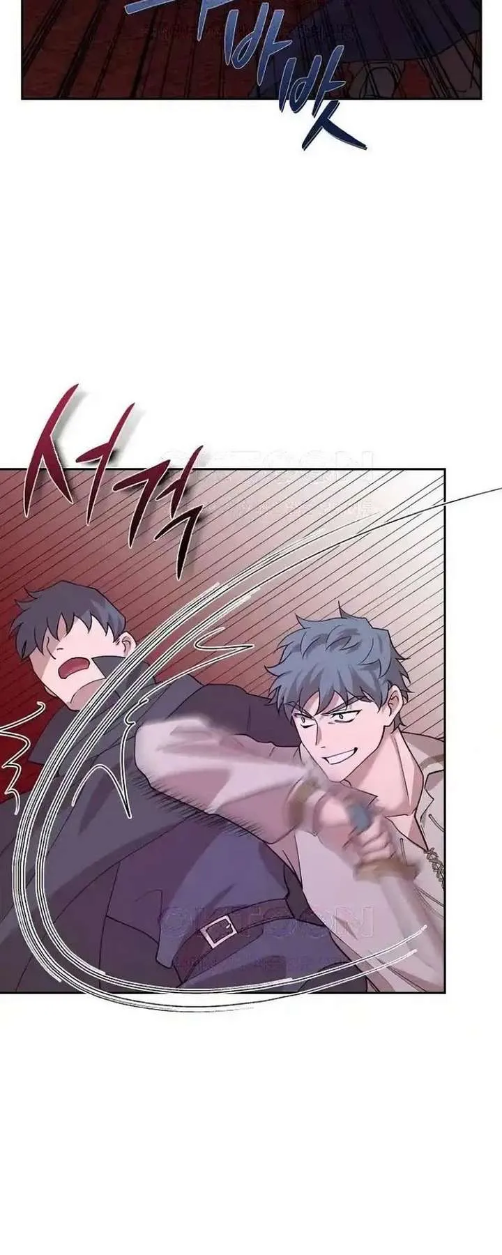 A Villains End Is Not A Choice Chapter 43 page 24 - 