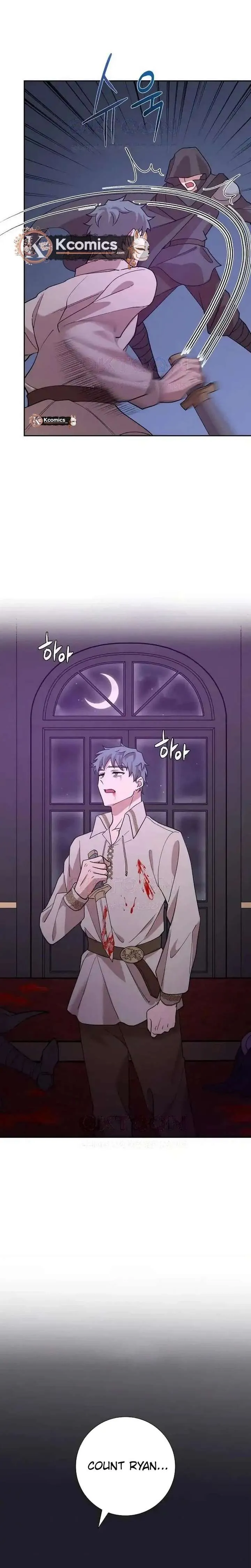 A Villains End Is Not A Choice Chapter 43 page 25 - 