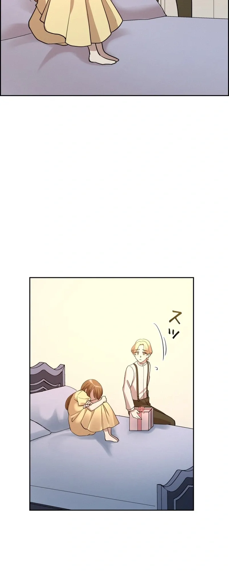A Villains End Is Not A Choice Chapter 46 page 16 - 