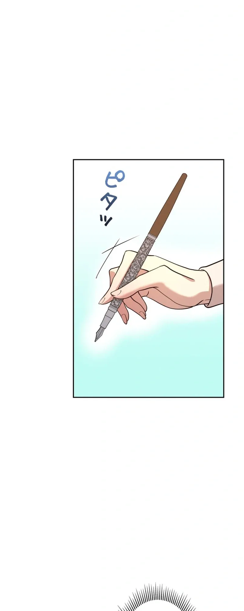 A Villains End Is Not A Choice Chapter 46 page 22 - 