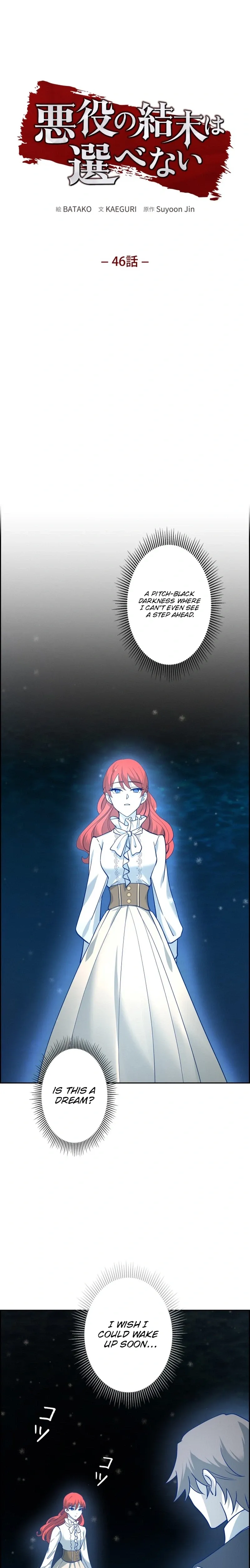 A Villains End Is Not A Choice Chapter 46 page 5 - 