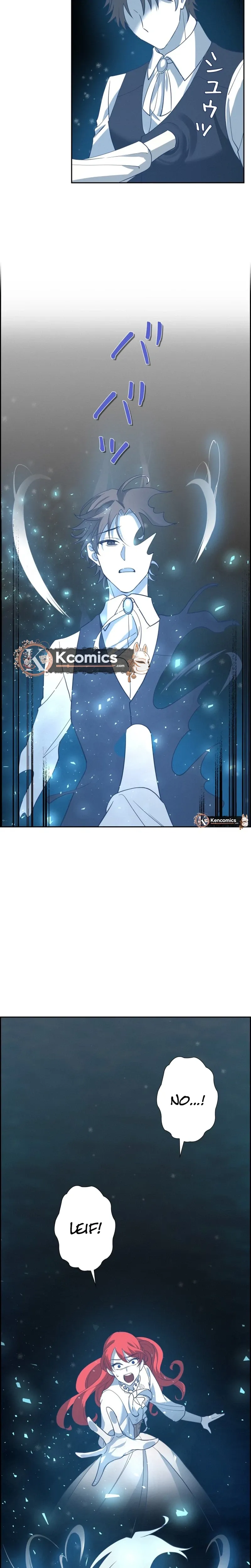 A Villains End Is Not A Choice Chapter 46 page 9 - 