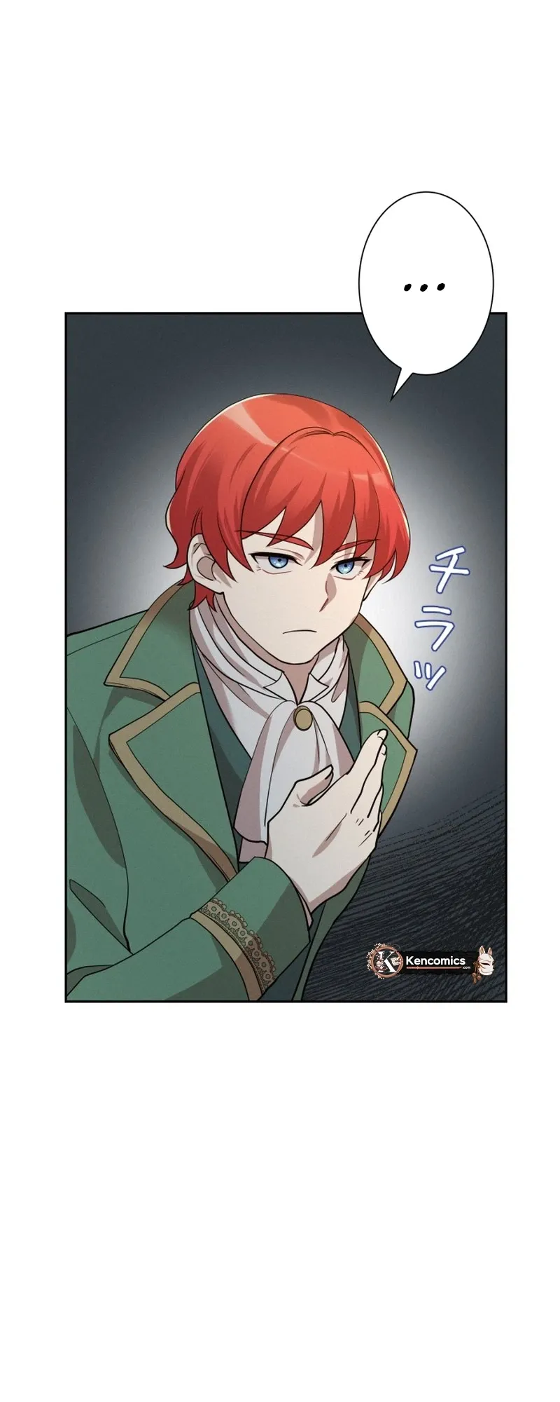 A Villains End Is Not A Choice Chapter 47 page 16 - 