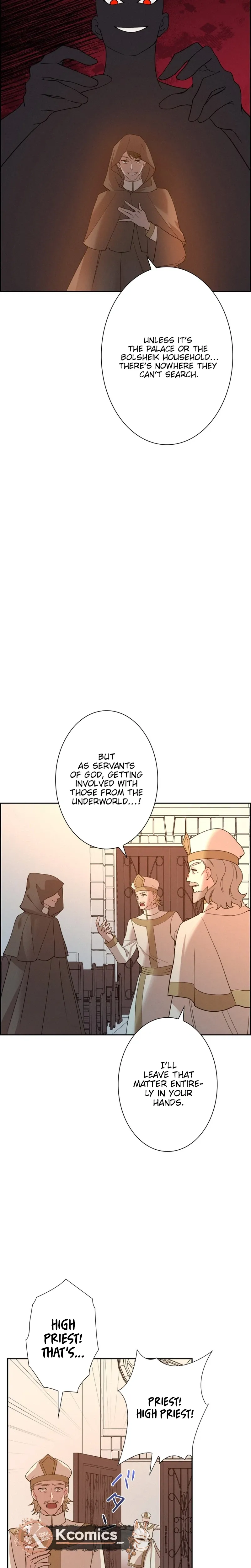 A Villains End Is Not A Choice Chapter 47 page 41 - 
