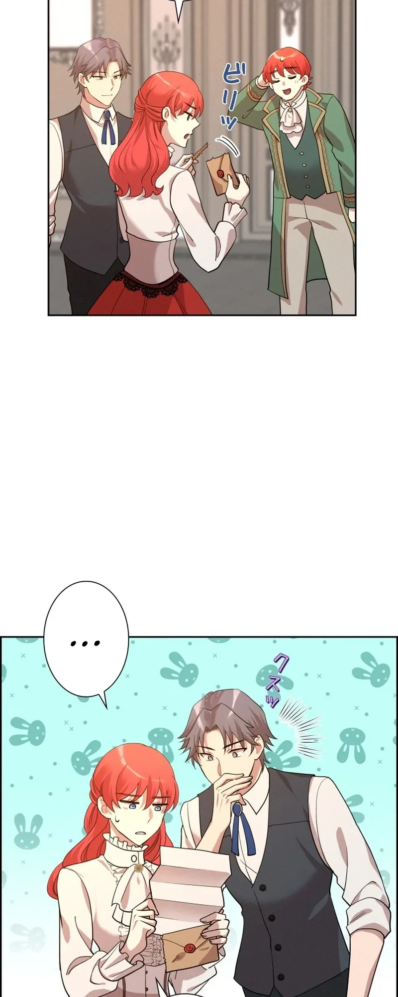 A Villains End Is Not A Choice Chapter 47 page 10 - 