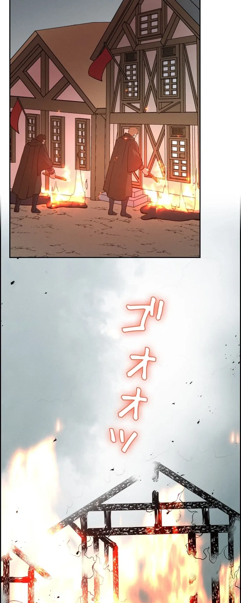 A Villains End Is Not A Choice Chapter 48 page 10 - 