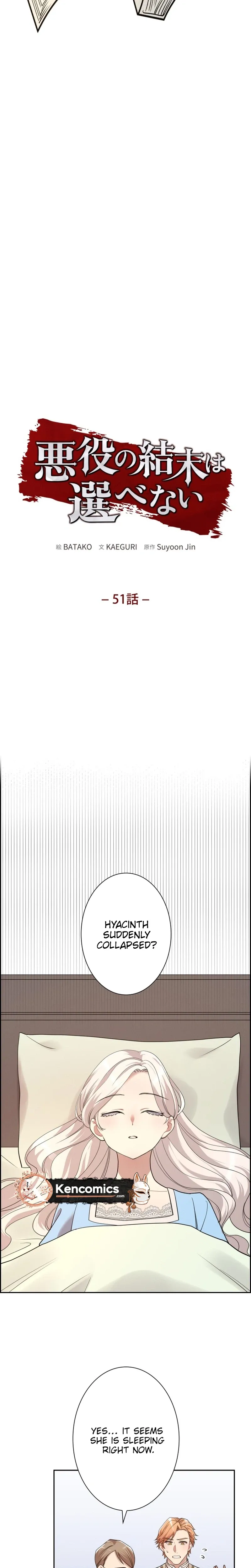A Villains End Is Not A Choice Chapter 51 page 5 - 