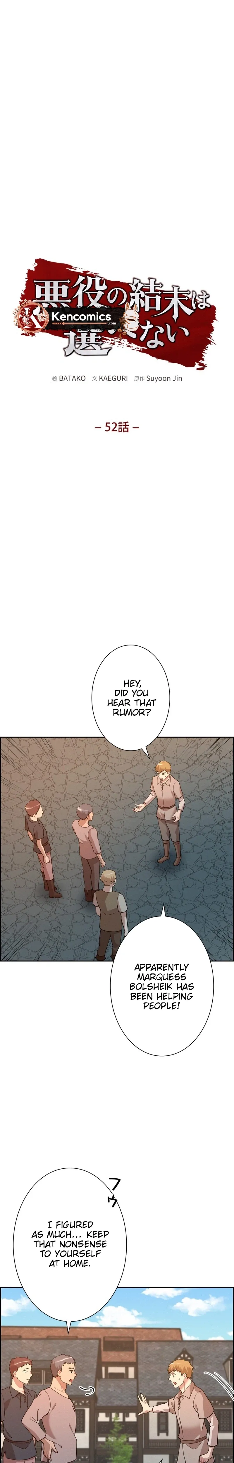 A Villains End Is Not A Choice Chapter 52 page 5 - 