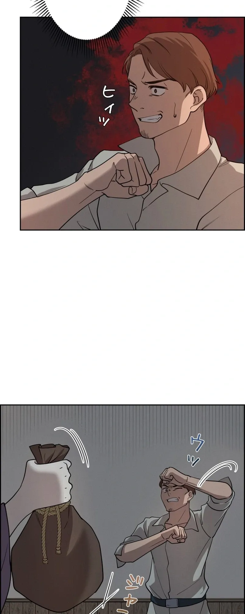 A Villains End Is Not A Choice Chapter 53 page 23 - 