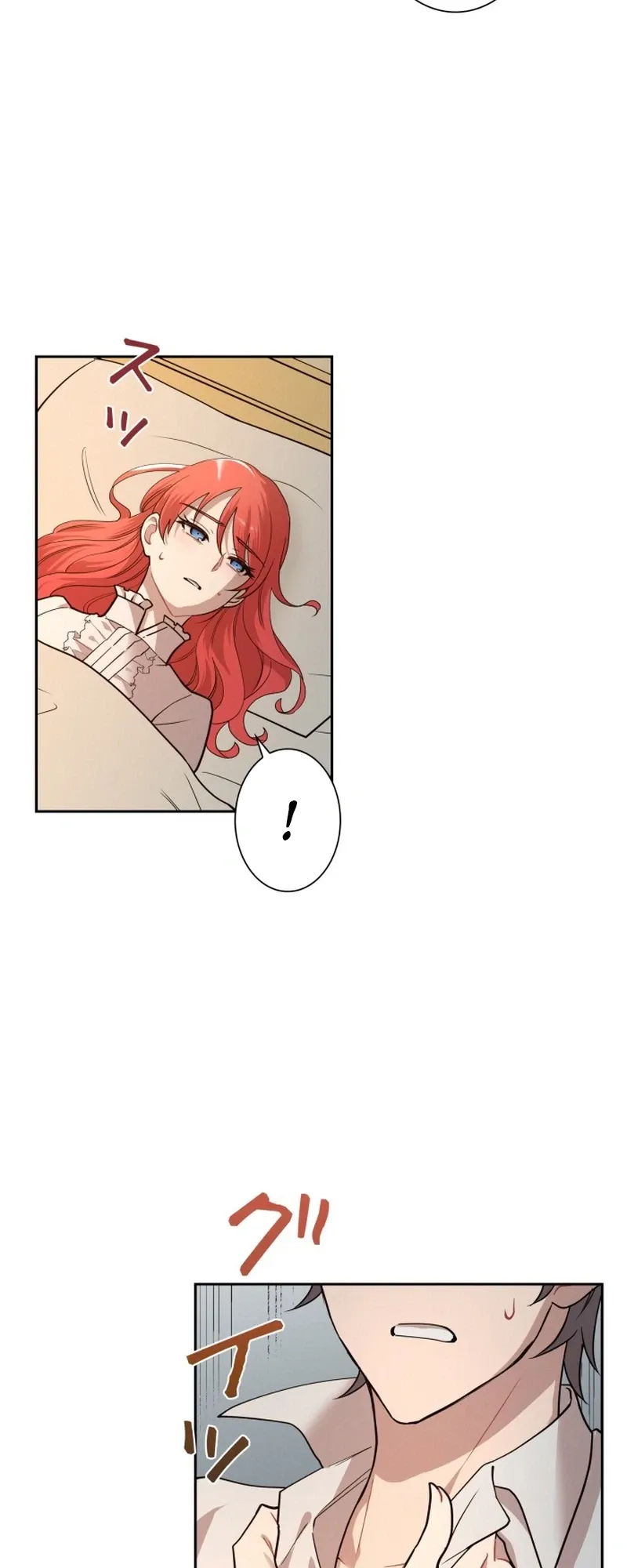 A Villains End Is Not A Choice Chapter 54 page 24 - 