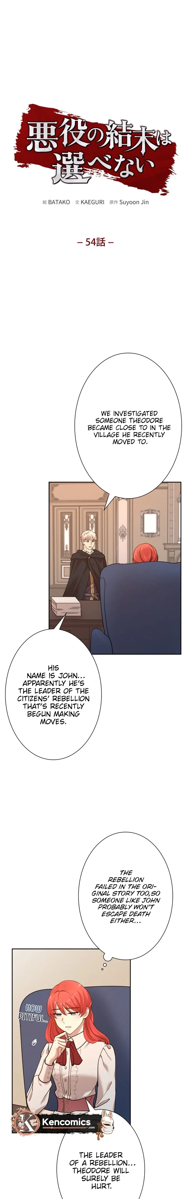 A Villains End Is Not A Choice Chapter 54 page 5 - 