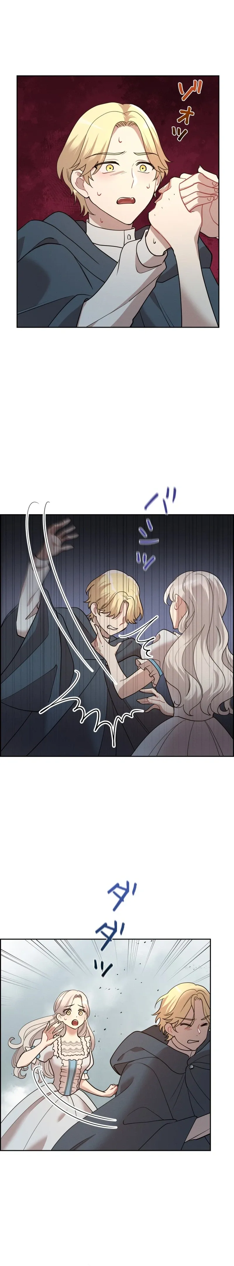 A Villains End Is Not A Choice Chapter 55 page 12 - 