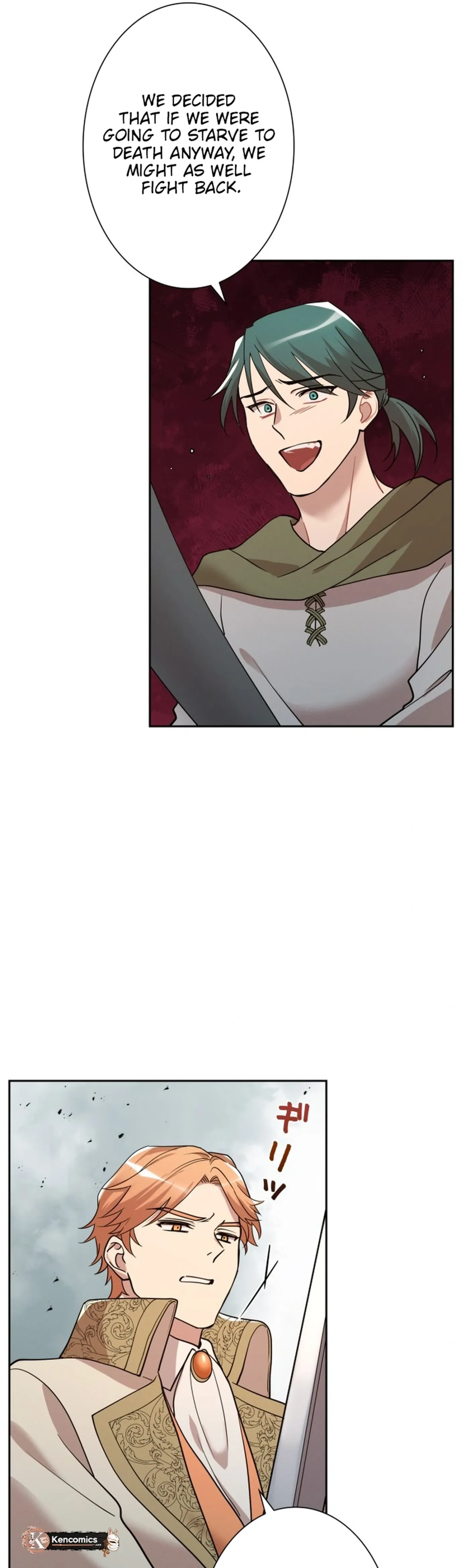 A Villains End Is Not A Choice Chapter 55 page 25 - 
