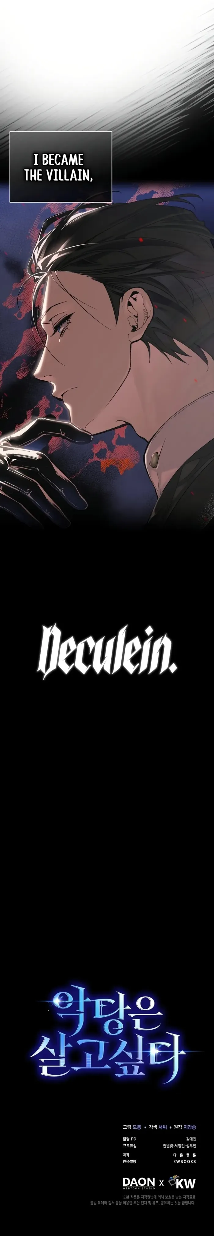 A Villain’s Will to Survive Chapter 1 page 17 - 