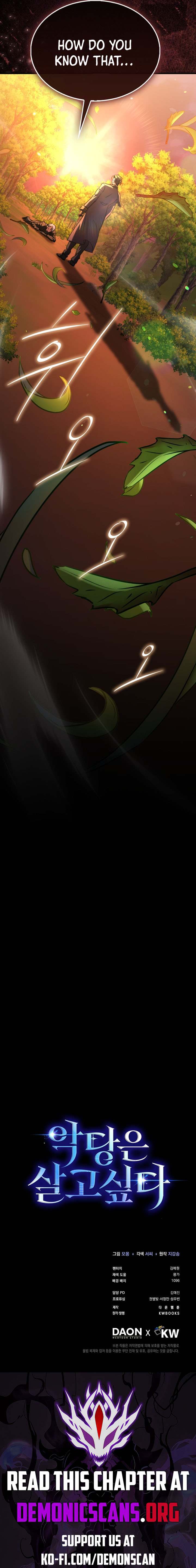 A Villain’s Will to Survive Chapter 19 page 10 - 
