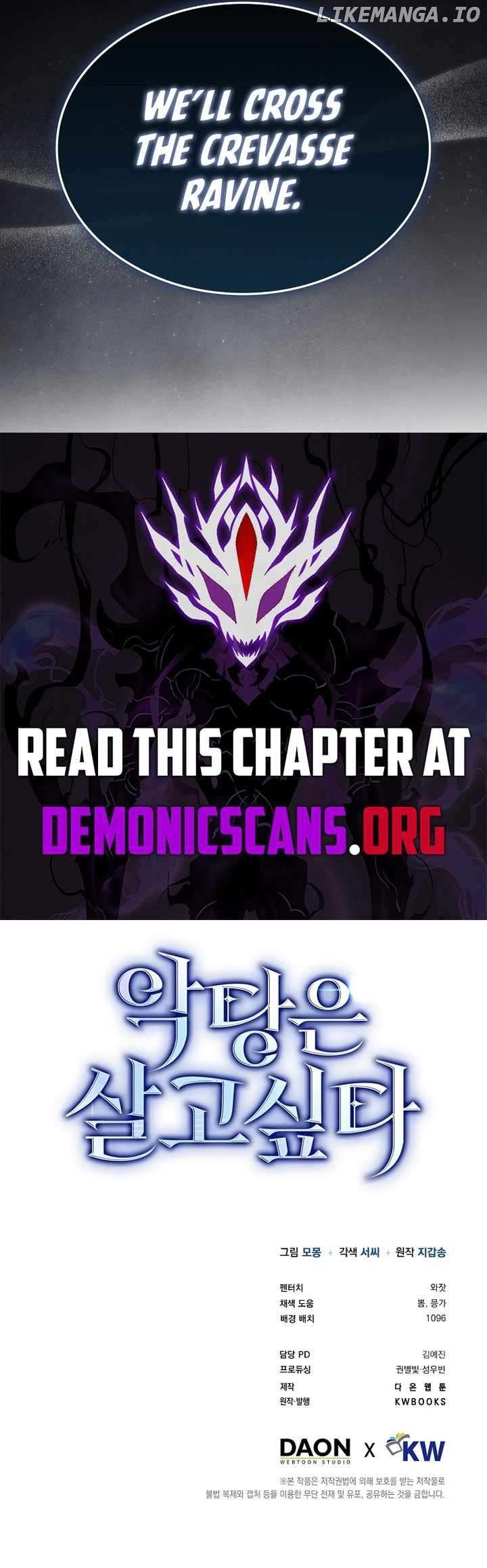 A Villain’s Will to Survive Chapter 39 page 15 - 