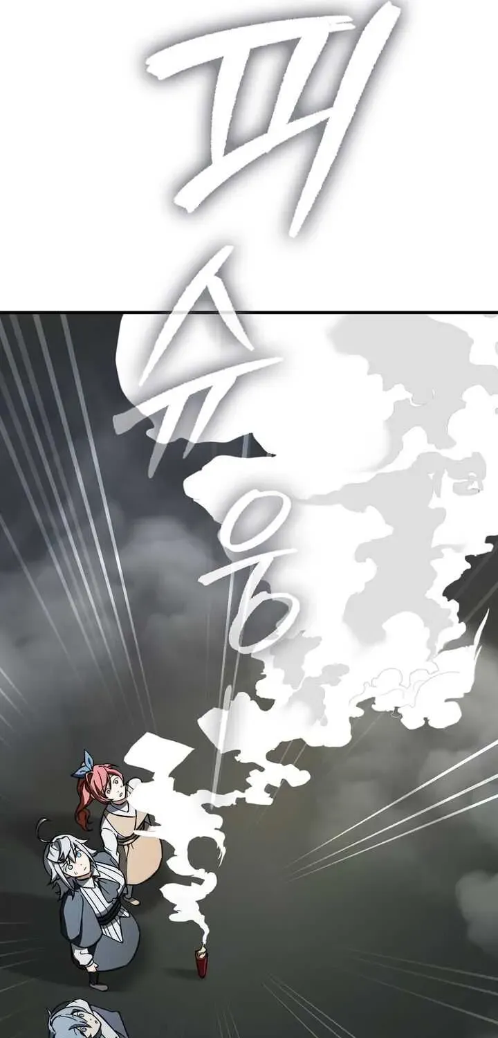 A Villain’s Will to Survive Chapter 40.5 page 49 - 