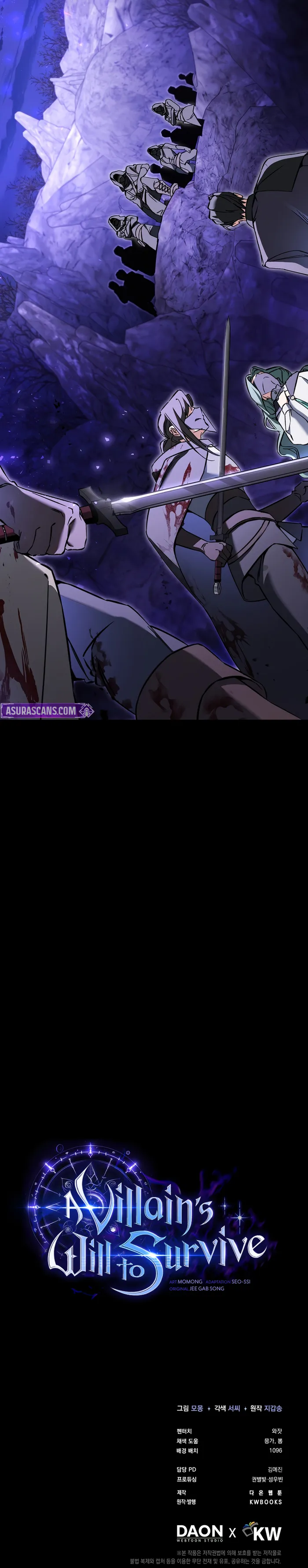 A Villain’s Will to Survive Chapter 41 page 10 - 