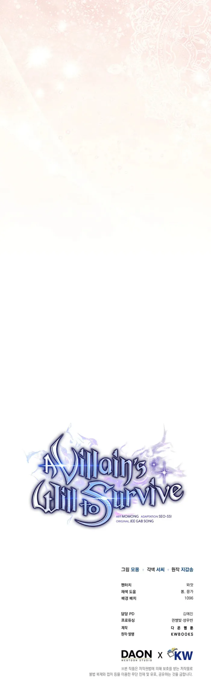 A Villain’s Will to Survive Chapter 42 page 13 - 