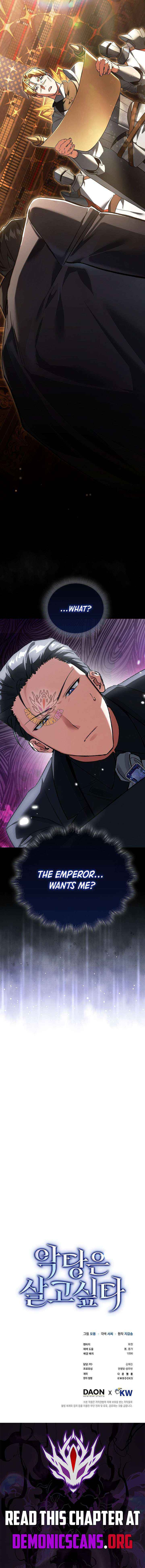 A Villain’s Will to Survive Chapter 44 page 16 - 