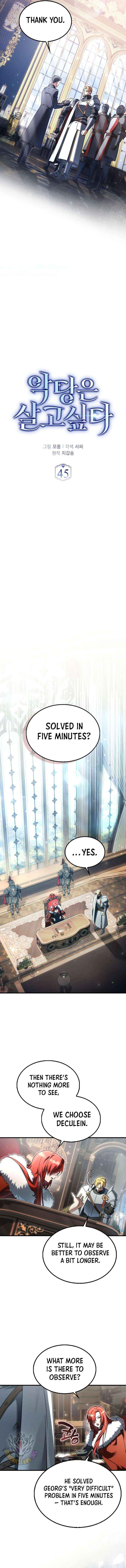 A Villain’s Will to Survive Chapter 45 page 5 - 