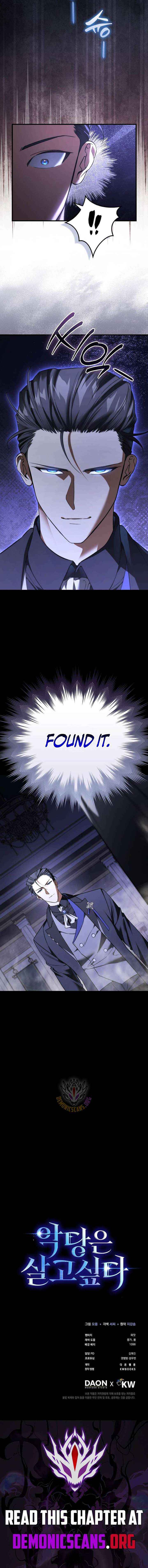 A Villain’s Will to Survive Chapter 51 page 13 - 