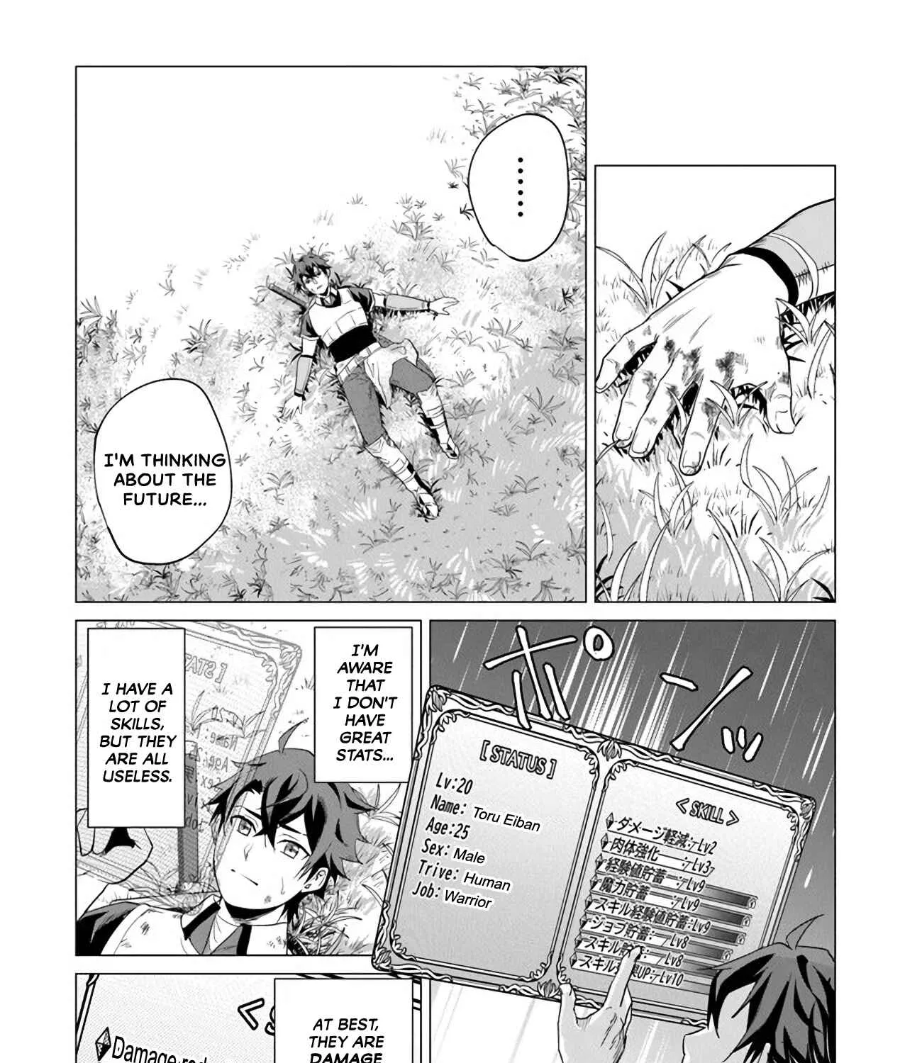 A Warrior Exiled by the Hero and His Lover Chapter 1.1 page 26 - 
