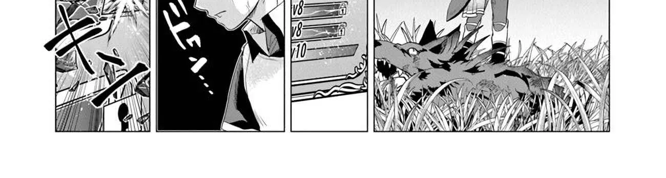 A Warrior Exiled by the Hero and His Lover Chapter 1.1 page 31 - 