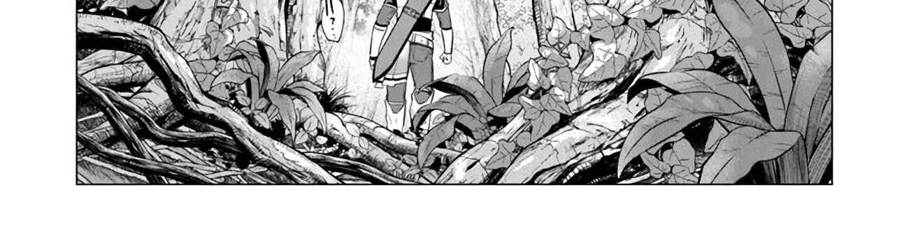 A Warrior Exiled by the Hero and His Lover Chapter 1.2 page 10 - 