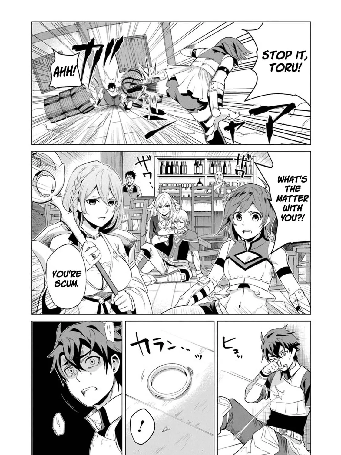 A Warrior Exiled by the Hero and His Lover Chapter 1 page 16 - 