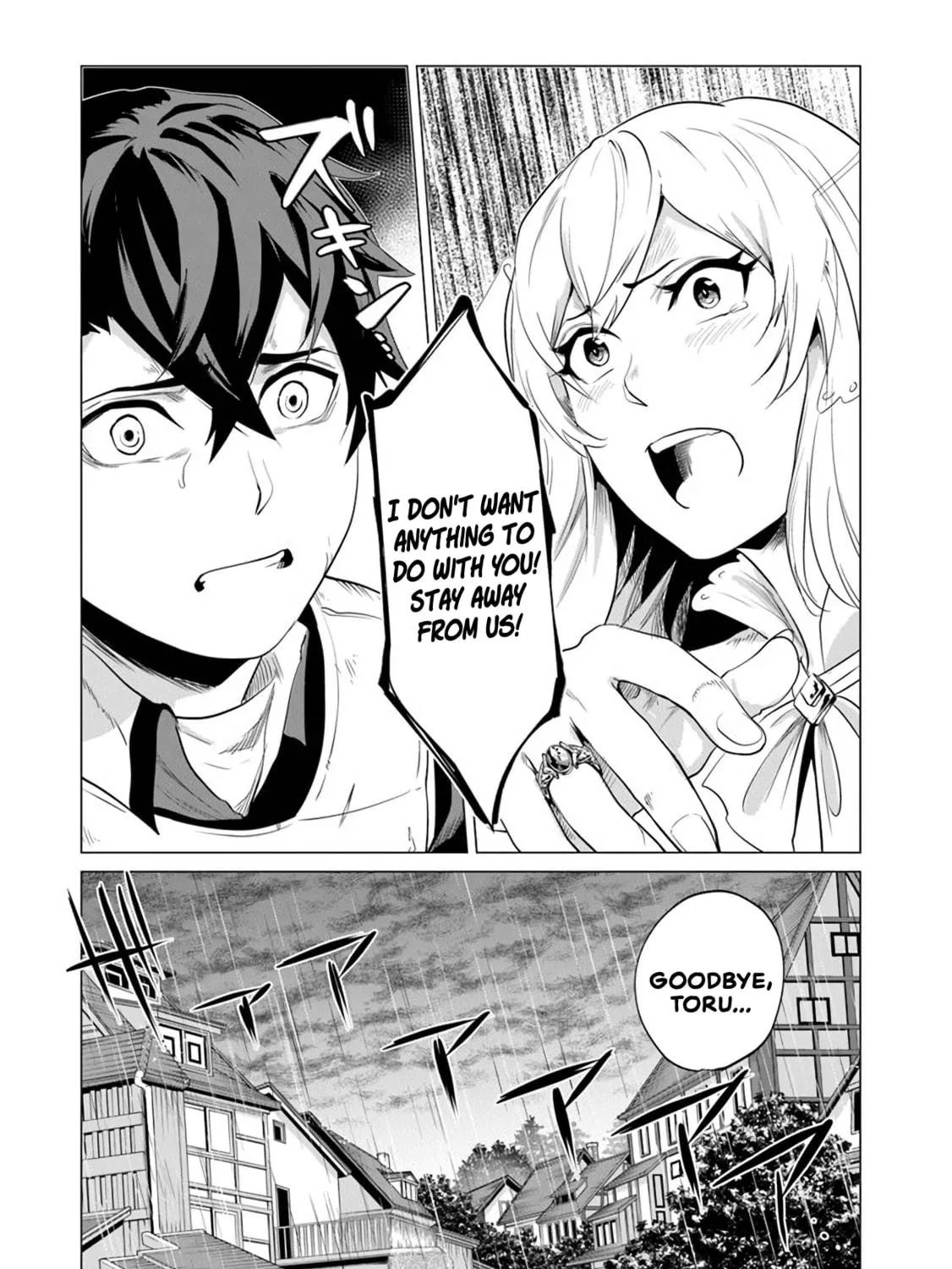 A Warrior Exiled by the Hero and His Lover Chapter 1 page 18 - 