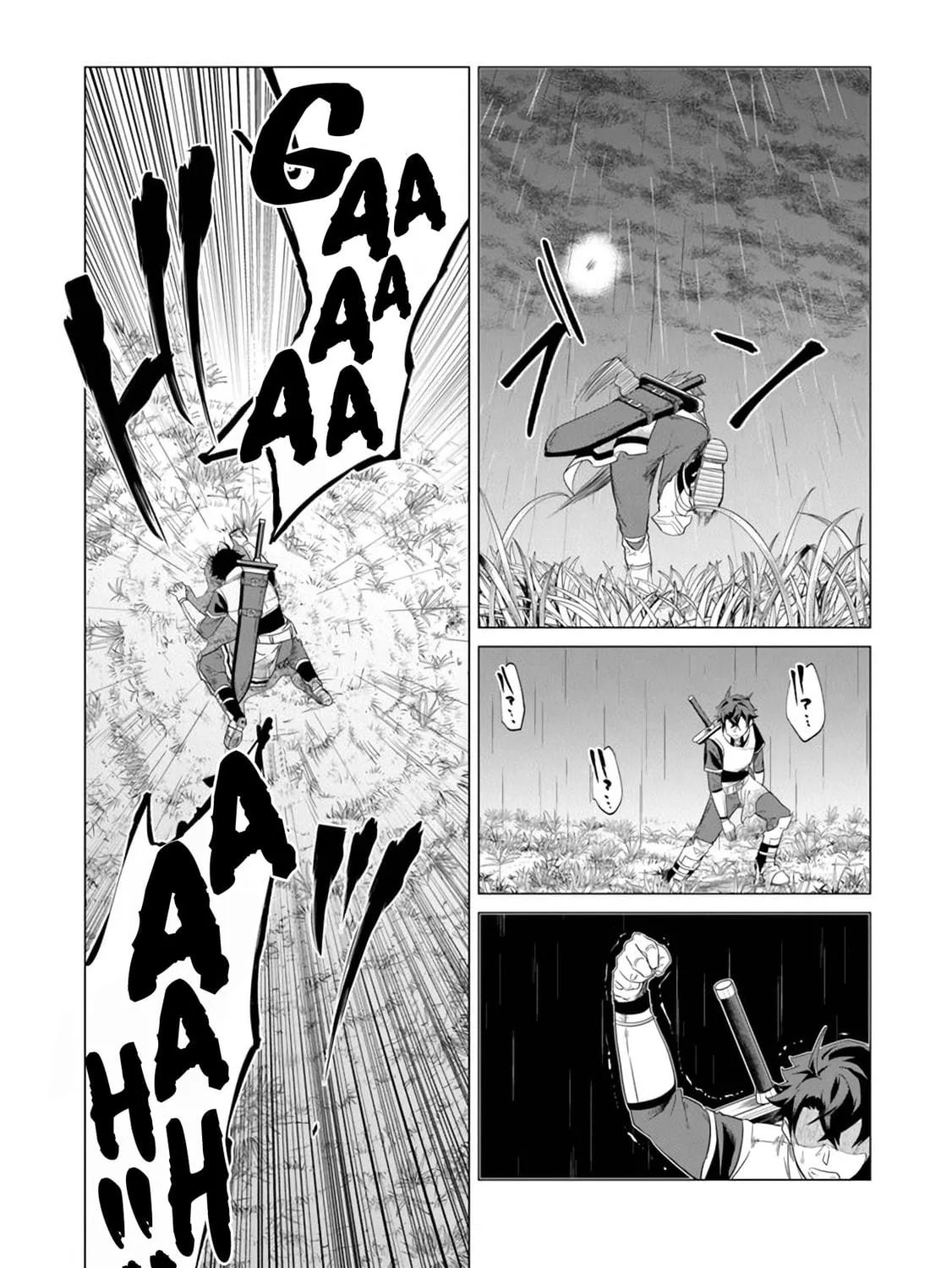 A Warrior Exiled by the Hero and His Lover Chapter 1 page 22 - 