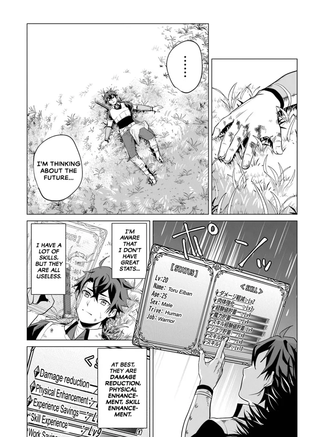 A Warrior Exiled by the Hero and His Lover Chapter 1 page 26 - 