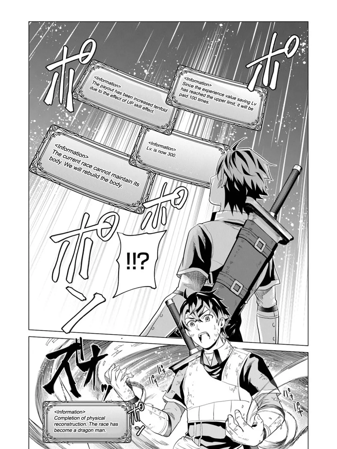 A Warrior Exiled by the Hero and His Lover Chapter 1 page 32 - 