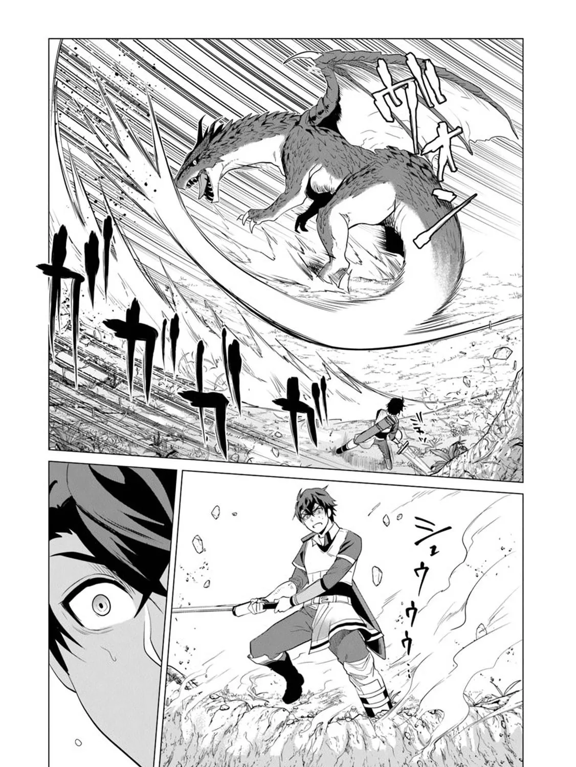 A Warrior Exiled by the Hero and His Lover Chapter 1 page 70 - 