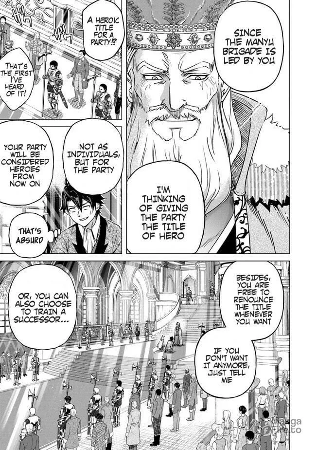 A Warrior Exiled by the Hero and His Lover Chapter 12 page 25 - 