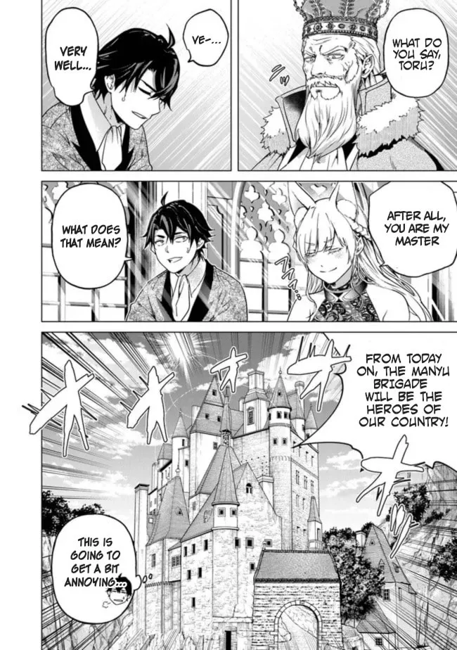 A Warrior Exiled by the Hero and His Lover Chapter 12 page 26 - 