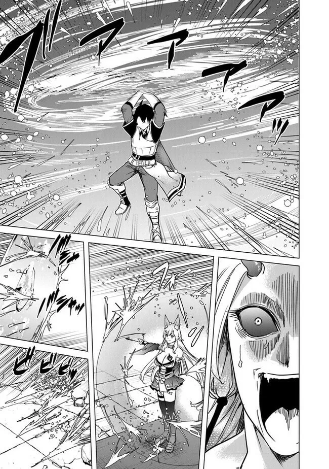 A Warrior Exiled by the Hero and His Lover Chapter 12 page 7 - 
