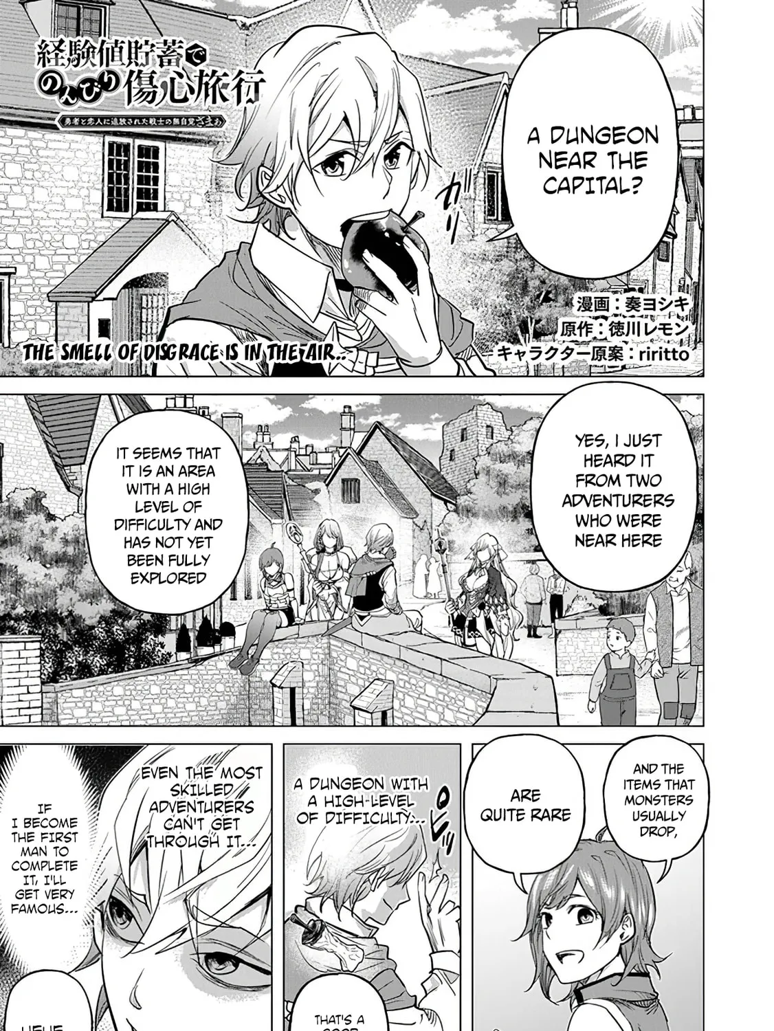 A Warrior Exiled by the Hero and His Lover Chapter 13 page 1 - 