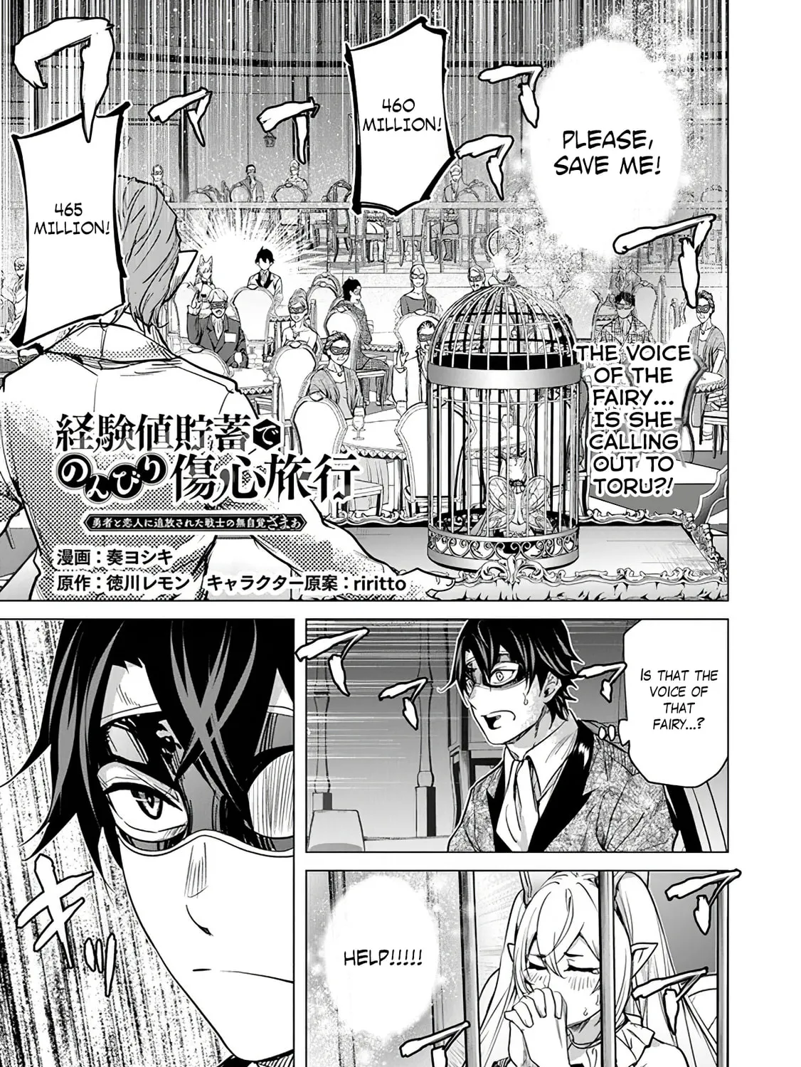 A Warrior Exiled by the Hero and His Lover Chapter 14 page 1 - 