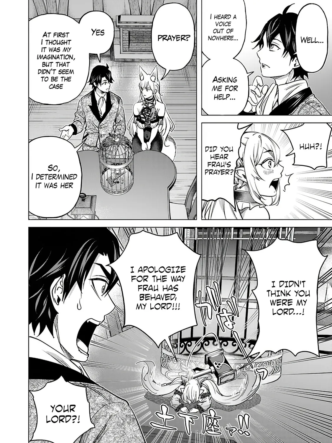 A Warrior Exiled by the Hero and His Lover Chapter 14 page 27 - 