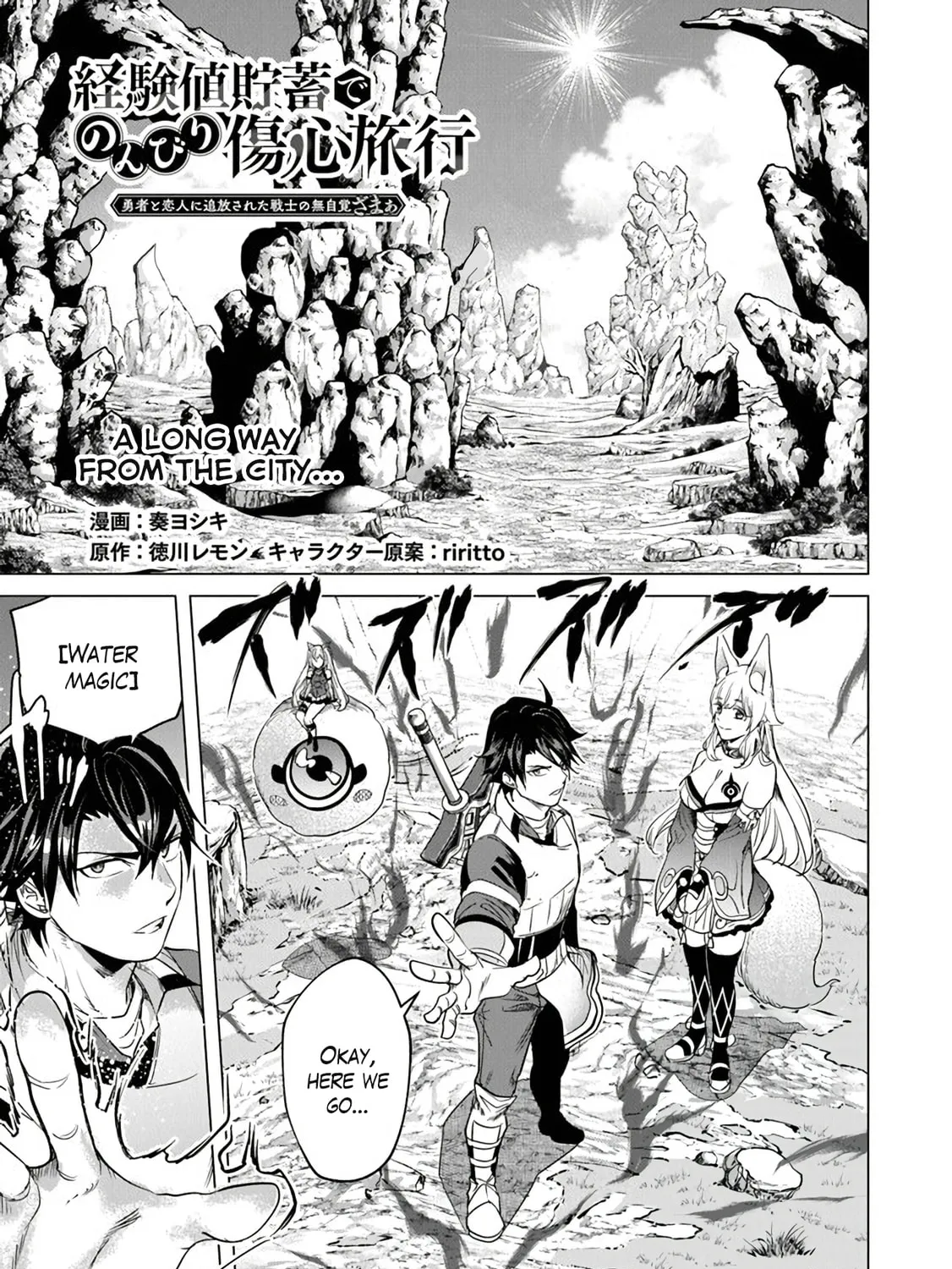 A Warrior Exiled by the Hero and His Lover Chapter 15 page 1 - 