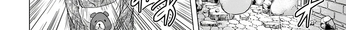 A Warrior Exiled by the Hero and His Lover Chapter 16 page 32 - 
