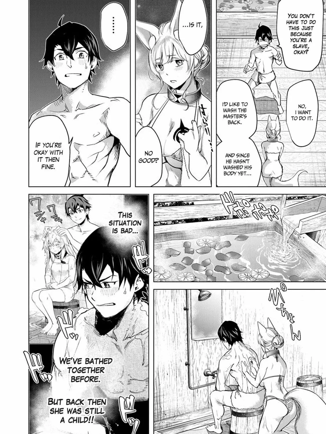 A Warrior Exiled by the Hero and His Lover Chapter 18.5 page 11 - 
