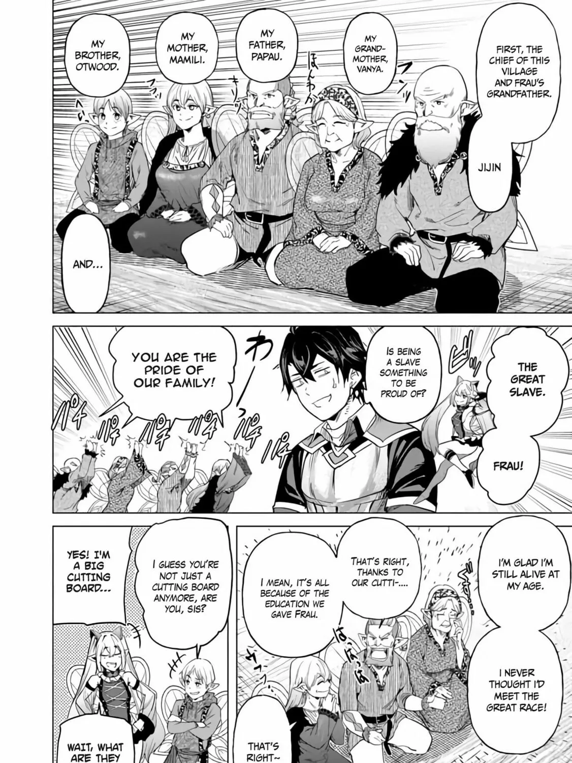 A Warrior Exiled by the Hero and His Lover Chapter 18.5 page 3 - 