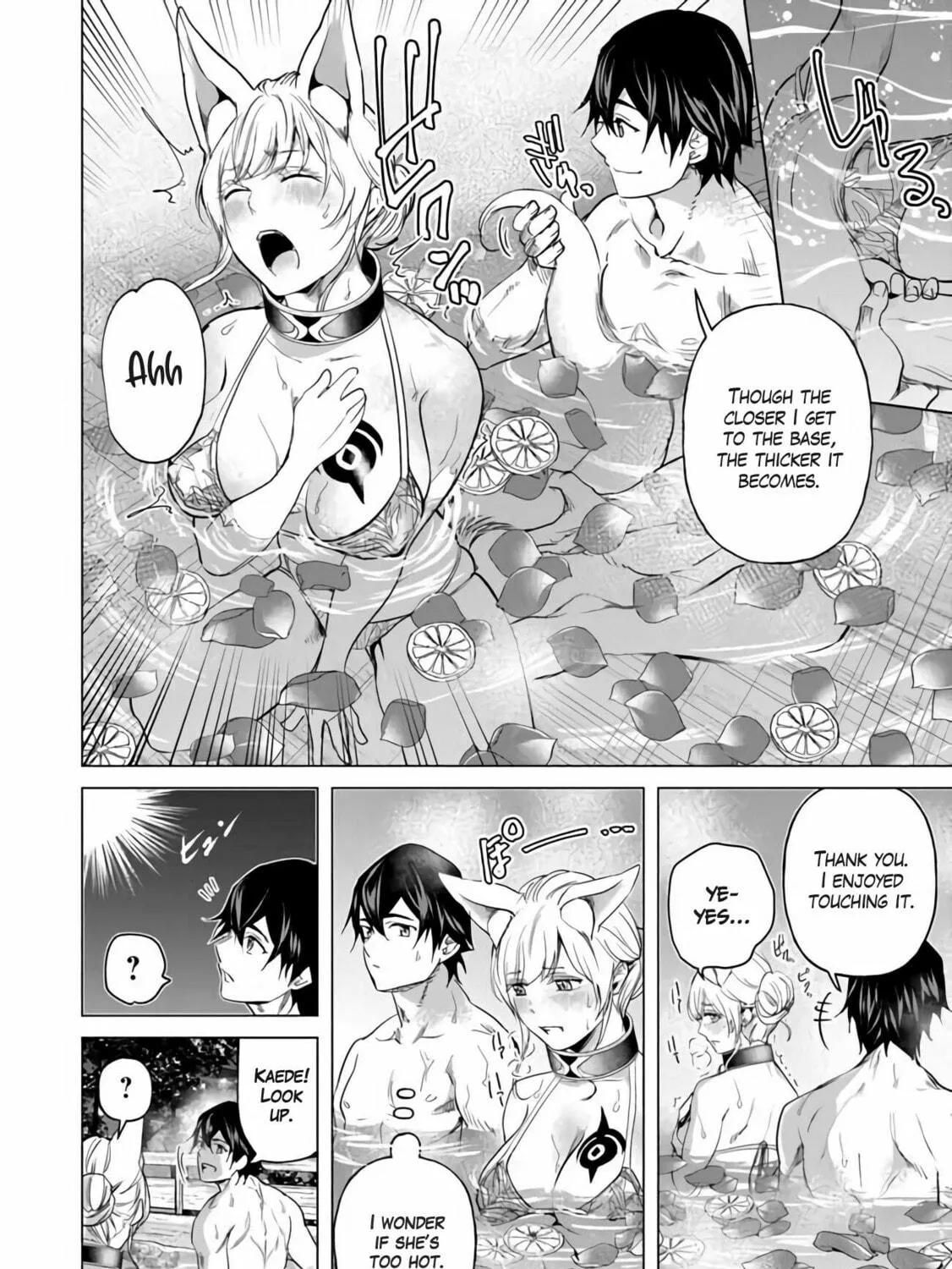 A Warrior Exiled by the Hero and His Lover Chapter 18.5 page 23 - 