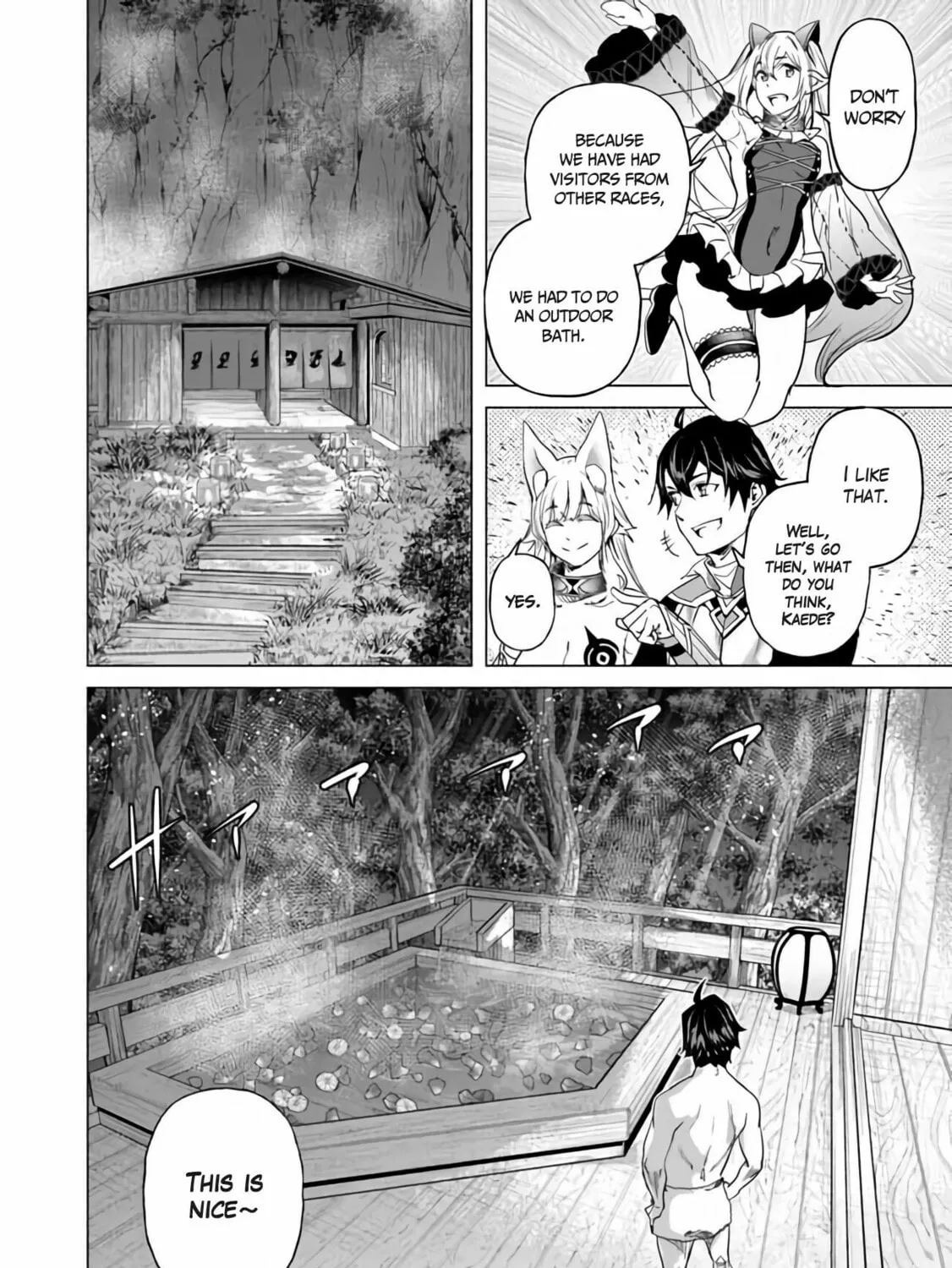 A Warrior Exiled by the Hero and His Lover Chapter 18.5 page 7 - 