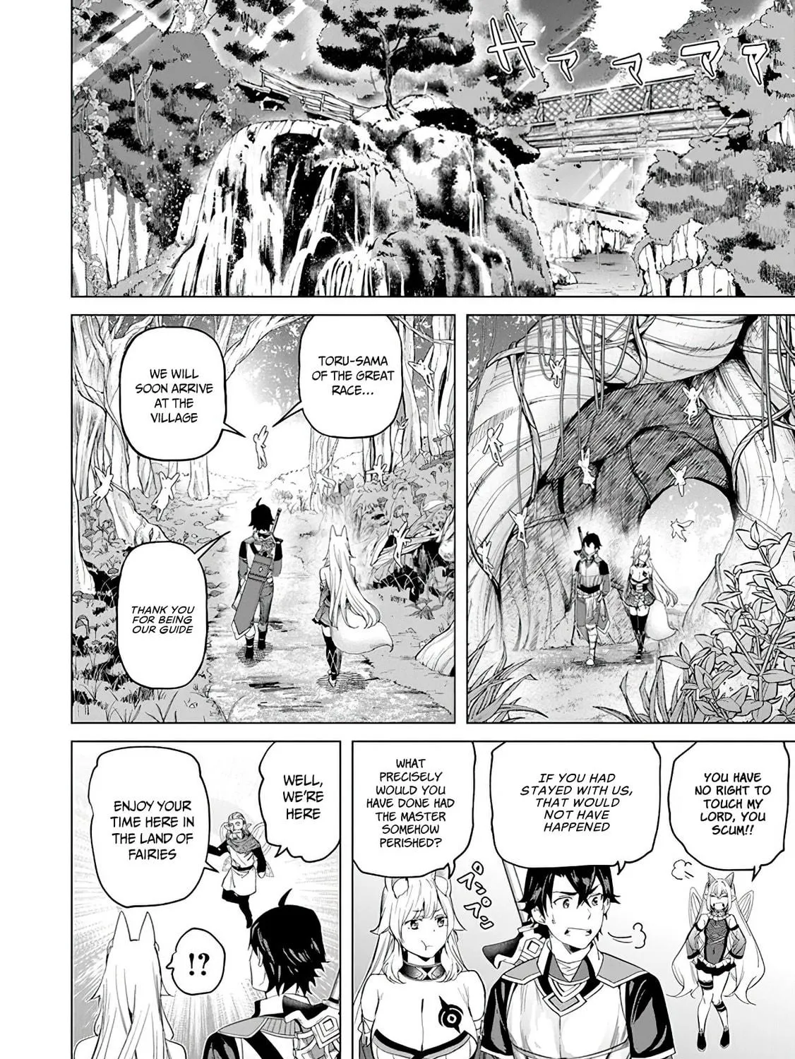 A Warrior Exiled by the Hero and His Lover Chapter 18 page 19 - 