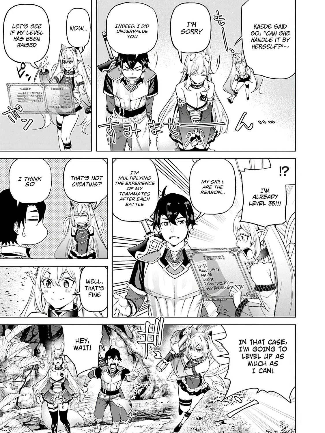 A Warrior Exiled by the Hero and His Lover Chapter 18 page 5 - 