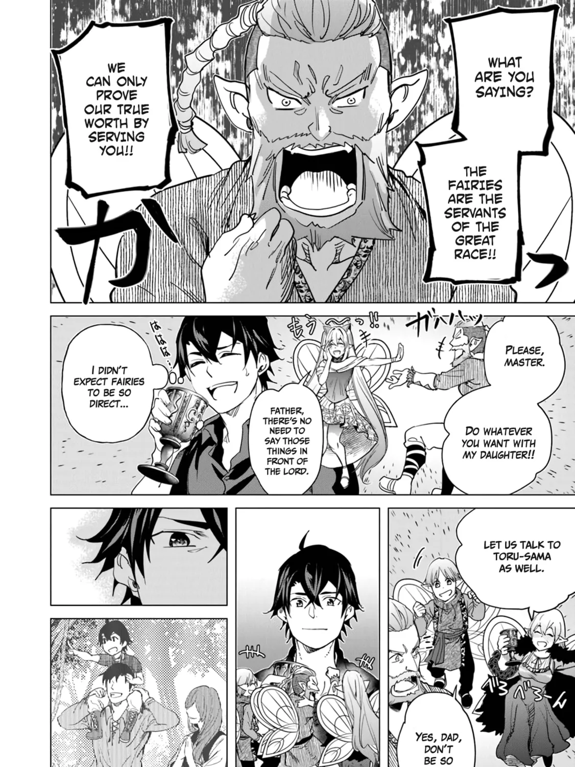 A Warrior Exiled by the Hero and His Lover Chapter 19 page 27 - 